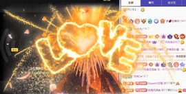 初见💋梦主播照片