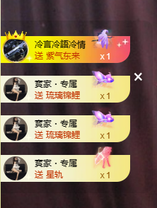 寶💓想吃肉主播照片