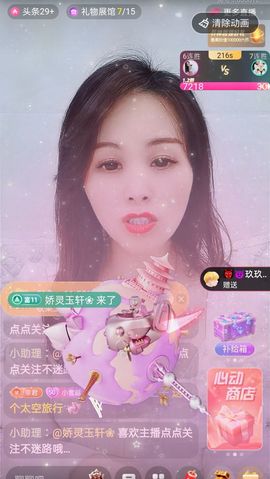 小雪越来越好主播照片