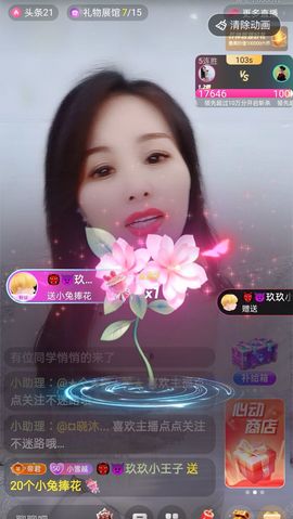 小雪越来越好主播照片