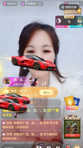 小雪越来越好主播照片