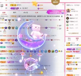菲儿💗求陪伴主播照片