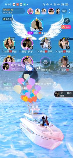 倾颜🍒果果小緈福的图片