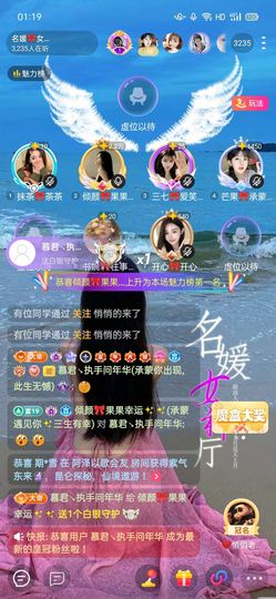 倾颜🍒果果小緈福的图片