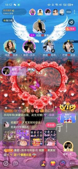 倾颜🍒果果小緈福的图片