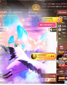 雅欣小可爱吖💗.主播照片