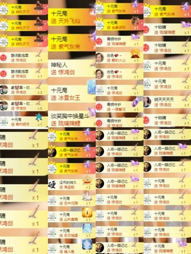 大气大长腿💕的图片