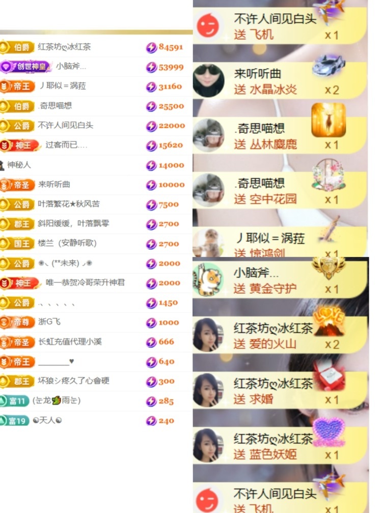 湖南🎤澄澄的图片