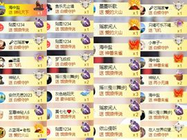 芯瑶❤️爱唱歌～主播照片