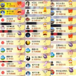 芯瑶❤️爱唱歌～主播照片