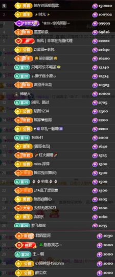 芯瑶❤️爱唱歌～主播照片
