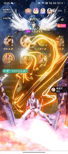 拾柒🌈果果爱阿龙吖的图片