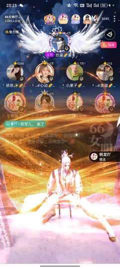 拾柒🌈果果爱阿龙吖的图片