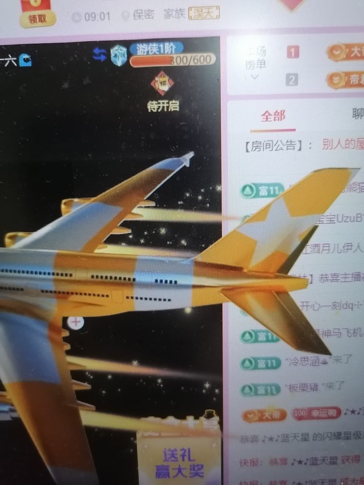 丑小鸭💞愿有一束光的图片