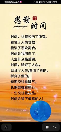 丑小鸭🌈万人迷肉球主播照片