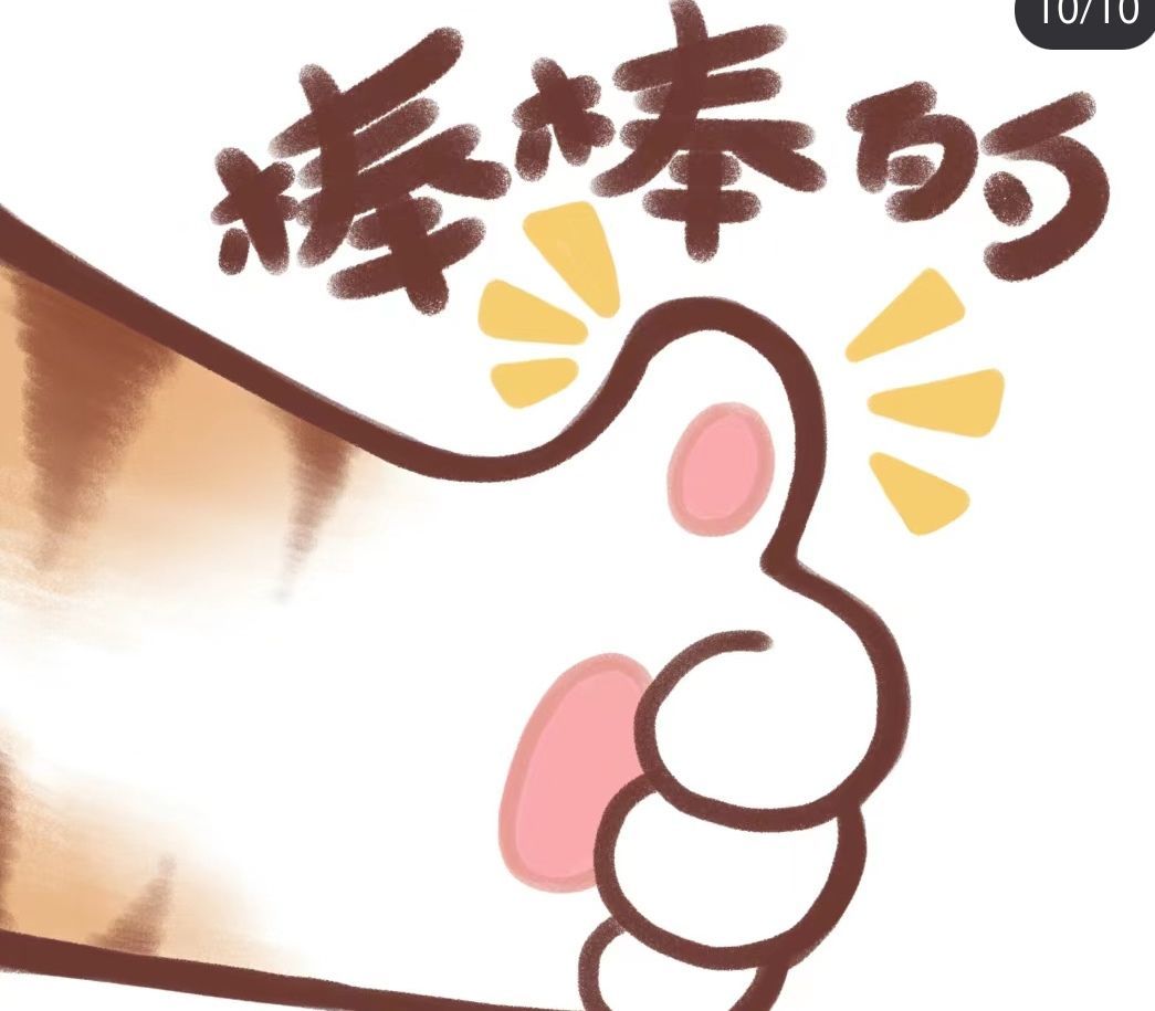 丑小鸭💞愿有一束光的图片