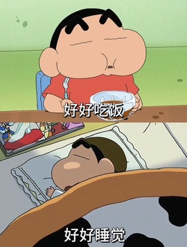 💫亚轩等风来的图片