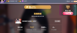 倾颜🍊晚休的图片