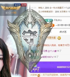 妍希吖527主播照片
