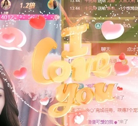 妍希吖527主播照片