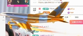 妍希吖527主播照片