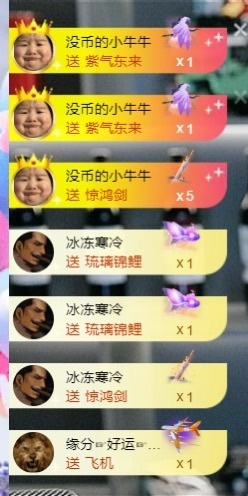 大脸💧9909主播照片