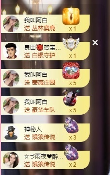 小迷糊520的图片