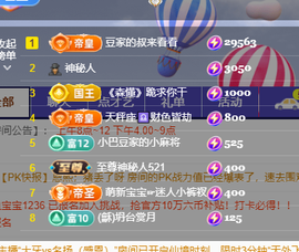♚~小巴豆~贪财好色主播照片