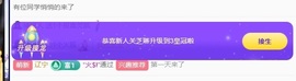 巧克力甜心🍬主播照片