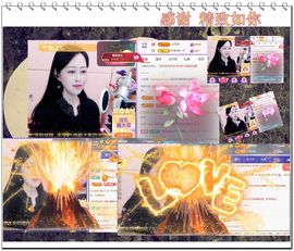 紫薇☆☆音乐频道主播照片