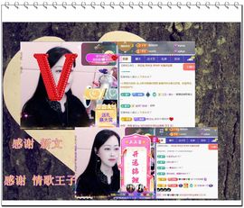紫薇☆☆音乐频道主播照片