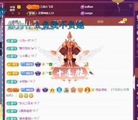 虹宝❣唱歌晚11点主播照片