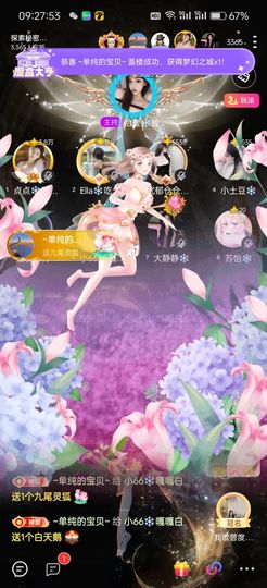 南熹呢主播照片