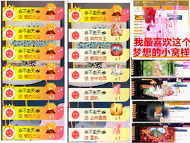 玖❤儿加油主播照片