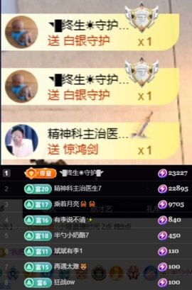 小婷🎤烟嗓唱歌☆づ主播照片