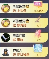 小婷🎤烟嗓唱歌☆づ主播照片