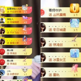 李梦怡.主播照片