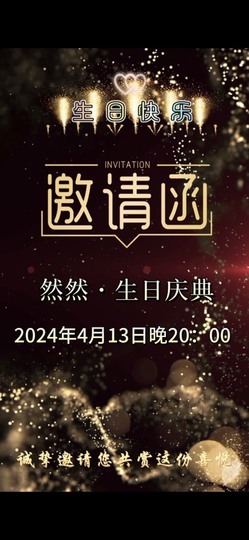 然然然然然然.主播照片
