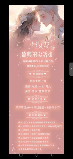 一号女友💋哥哥最牛的图片