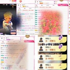 微晨美女主播照片