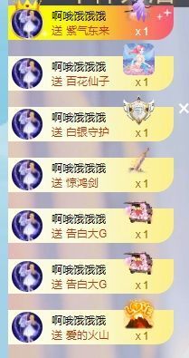 玟玟🌸加油主播照片