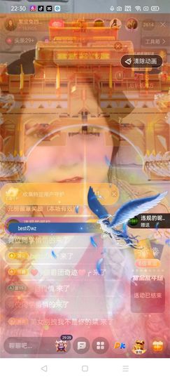 果宝兔🐇主播照片
