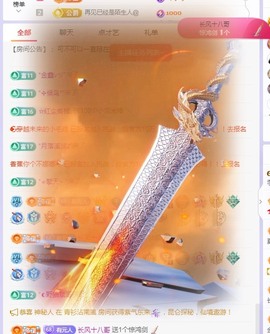 莫愁🌈主播照片