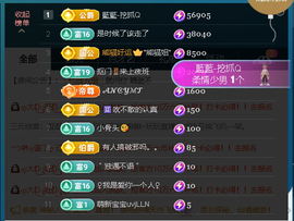 佑道♥恭贺YOU杨禧主播照片