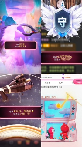 ♚艺琪♚充值代理主播照片