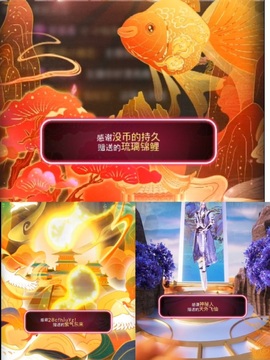 ♚艺琪♚充值代理主播照片