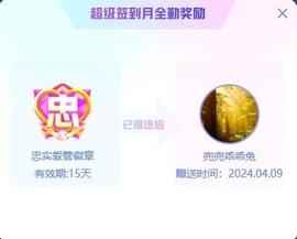 ◐惠主，2388◐的图片