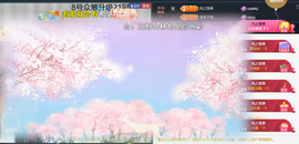 ╰つ〃薀昕🌷的图片