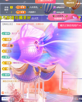 ╰つ〃薀昕🌷的图片