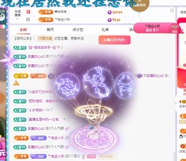 念安🎶安静唱歌主播照片